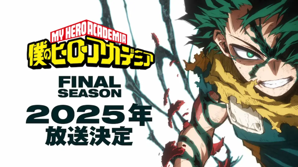 My Hero Academia Temporada 8: Prepárese para el final épico: ¡revelada la ventana de relieve!