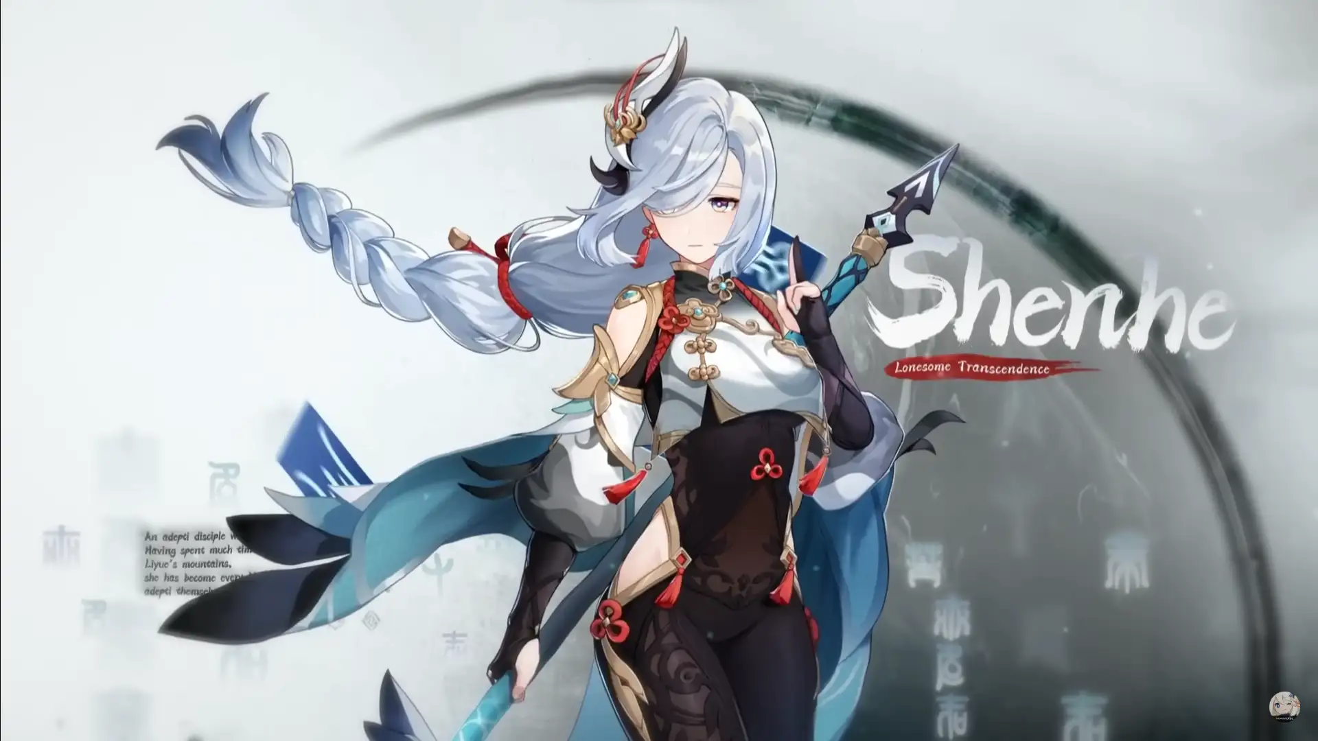 Genshin Impact Shenhe Materials