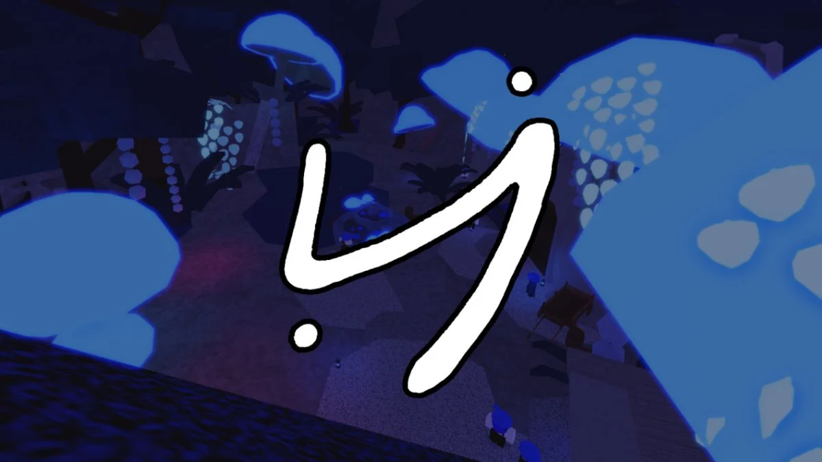 Encantamientos en cavar roBlox