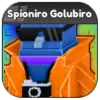 Spioniro Golubiro